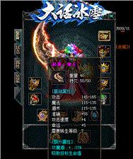温州台风网