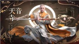 幻手